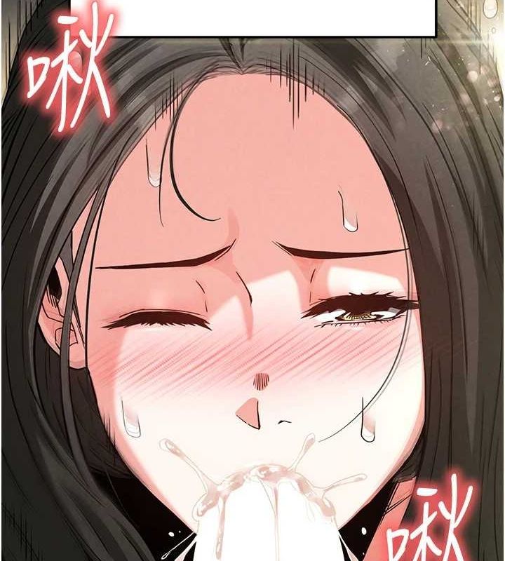 [韩国漫画] 末日鵰堡 剧情,熟女人妻#[200P]-147