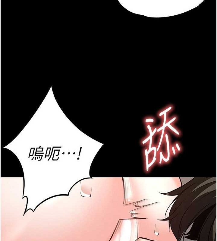 [韩国漫画] 末日鵰堡 剧情,熟女人妻#[200P]-157