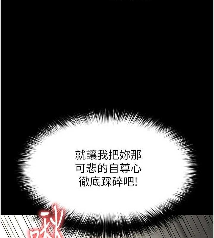 [韩国漫画] 末日鵰堡 剧情,熟女人妻#[200P]-159