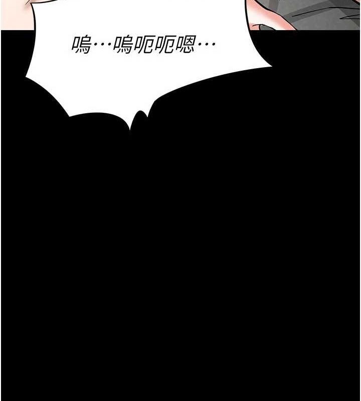 [韩国漫画] 末日鵰堡 剧情,熟女人妻#[200P]-162