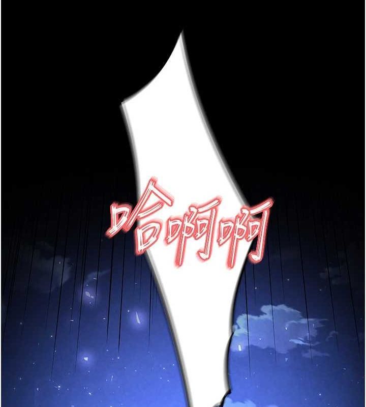 [韩国漫画] 末日鵰堡 剧情,熟女人妻#[200P]-163