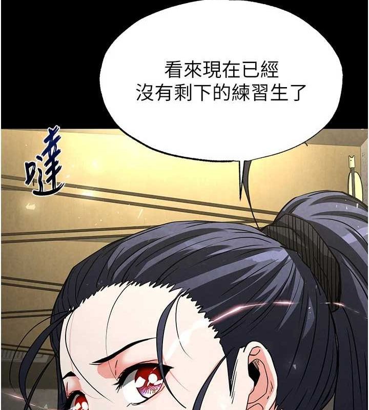 [韩国漫画] 末日鵰堡 剧情,熟女人妻#[200P]-169