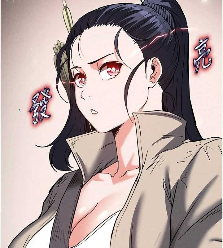 [韩国漫画] 末日鵰堡 剧情,熟女人妻#[200P]-175
