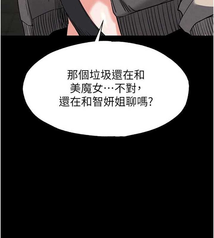 [韩国漫画] 末日鵰堡 剧情,熟女人妻#[200P]-186