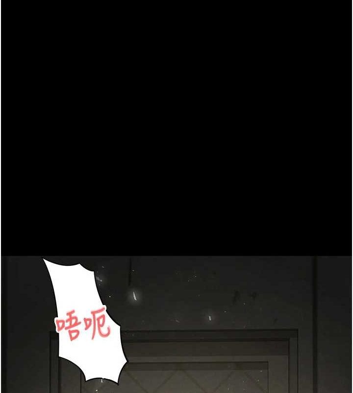 [韩国漫画] 末日鵰堡 剧情,熟女人妻#[200P]-187