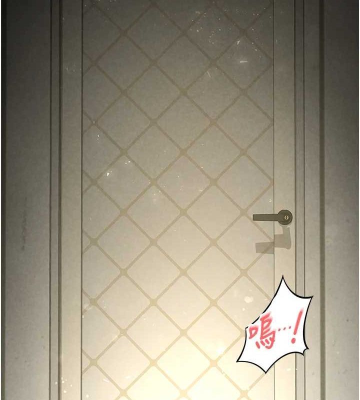 [韩国漫画] 末日鵰堡 剧情,熟女人妻#[200P]-188