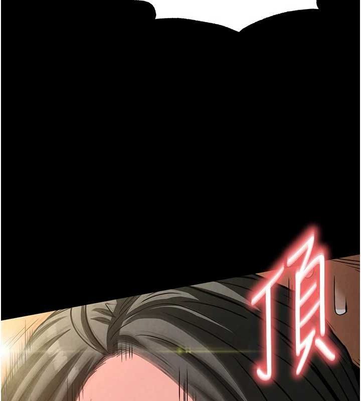 [韩国漫画] 末日鵰堡 剧情,熟女人妻#[200P]-193