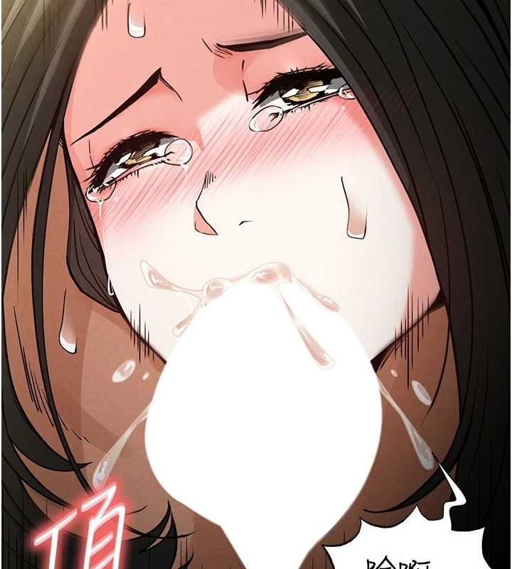 [韩国漫画] 末日鵰堡 剧情,熟女人妻#[200P]-194
