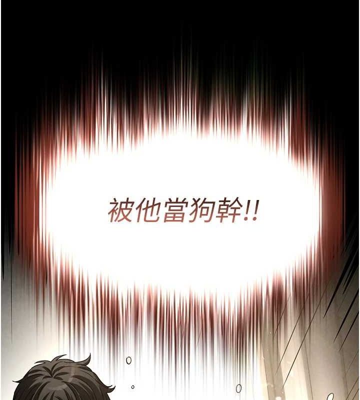 [韩国漫画] 末日鵰堡 剧情,熟女人妻#[200P]-196