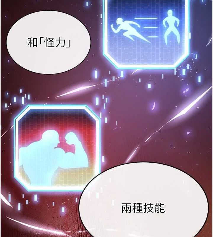 [韩国漫画] 末日鵰堡 剧情,熟女人妻#[200P]-20