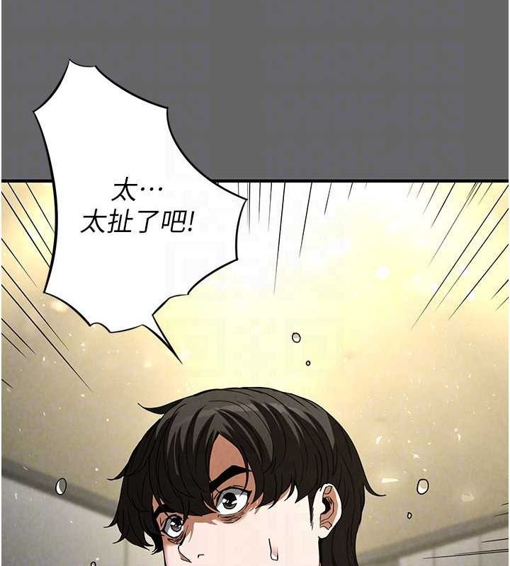 [韩国漫画] 末日鵰堡 剧情,熟女人妻#[200P]-25