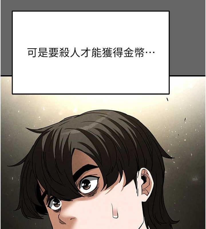 [韩国漫画] 末日鵰堡 剧情,熟女人妻#[200P]-33