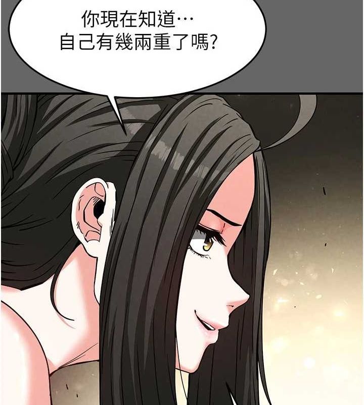 [韩国漫画] 末日鵰堡 剧情,熟女人妻#[200P]-41