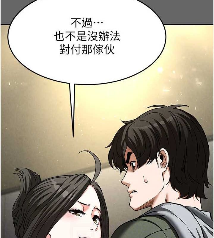 [韩国漫画] 末日鵰堡 剧情,熟女人妻#[200P]-43