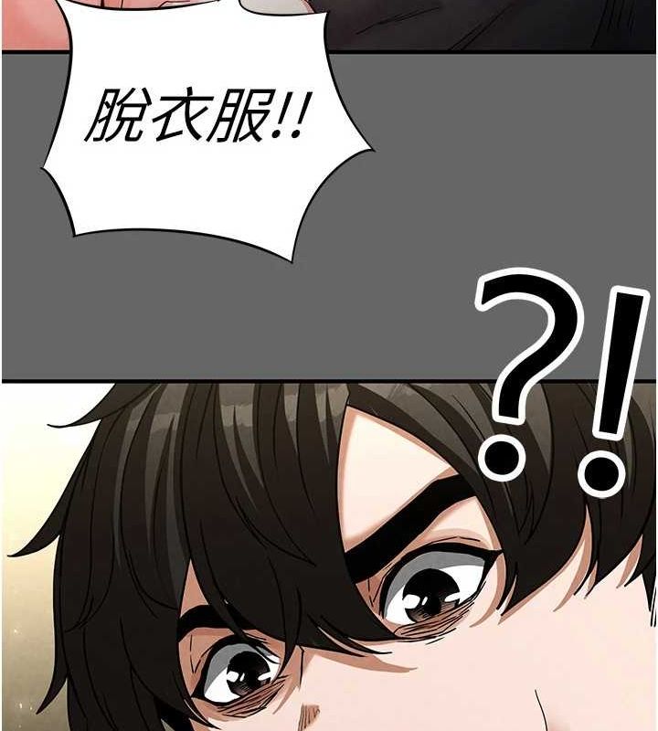 [韩国漫画] 末日鵰堡 剧情,熟女人妻#[200P]-49