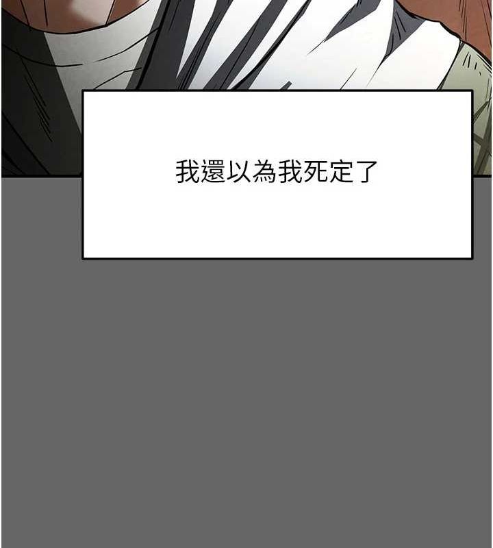 [韩国漫画] 末日鵰堡 剧情,熟女人妻#[200P]-53