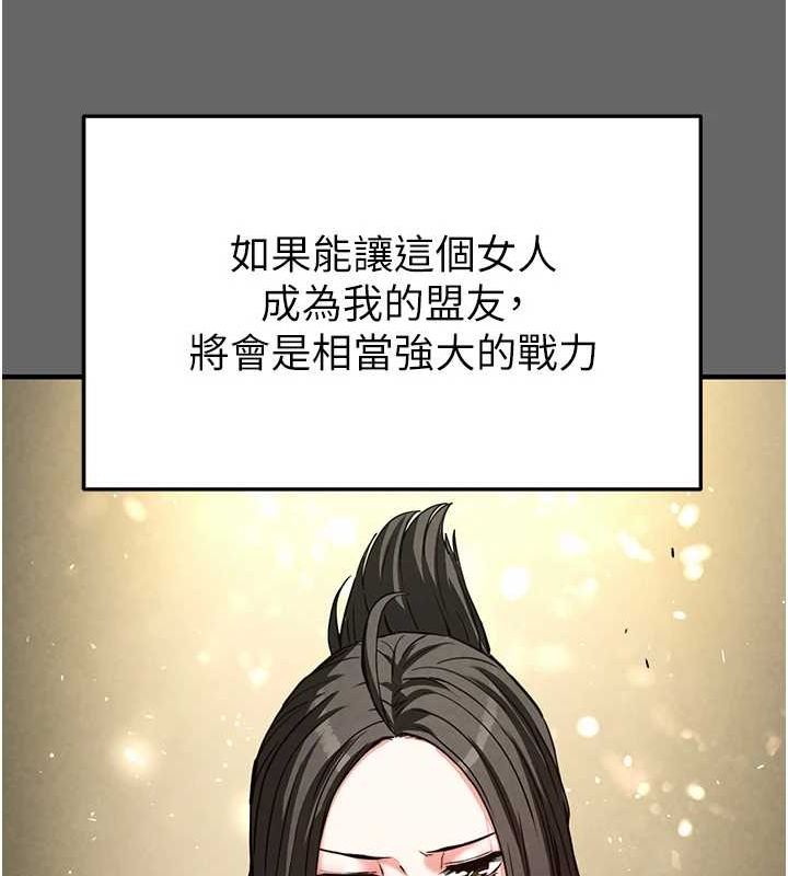 [韩国漫画] 末日鵰堡 剧情,熟女人妻#[200P]-54