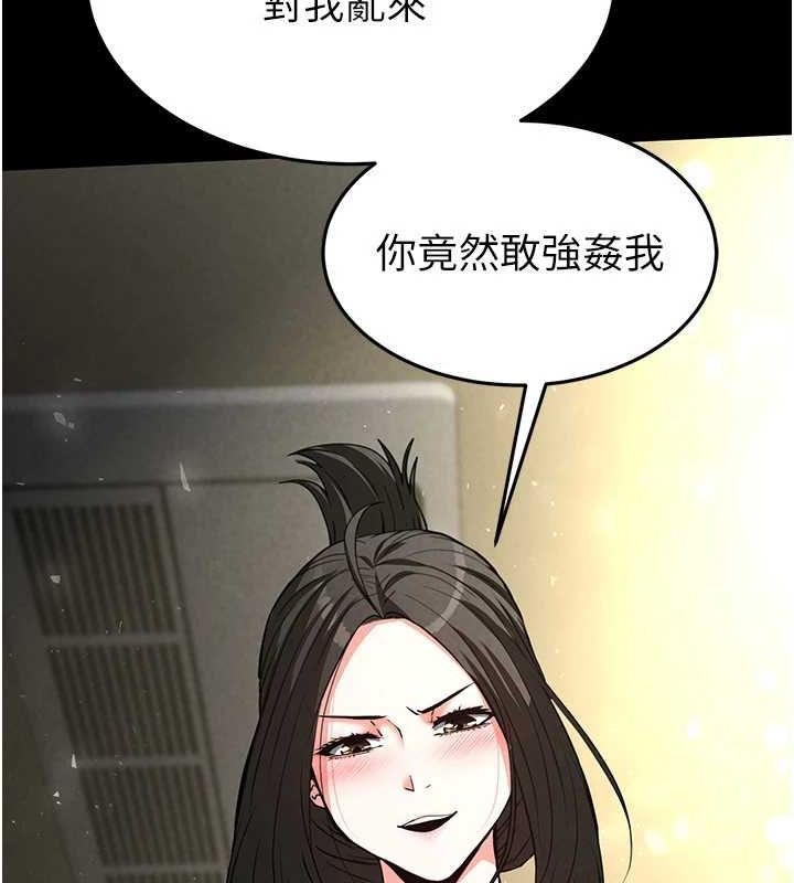 [韩国漫画] 末日鵰堡 剧情,熟女人妻#[200P]-63