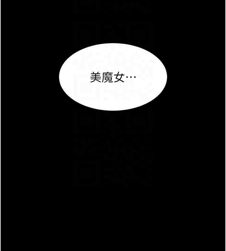 [韩国漫画] 末日鵰堡 剧情,熟女人妻#[200P]-81
