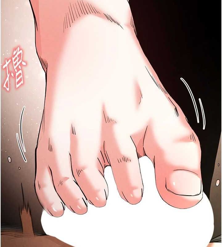 [韩国漫画] 末日鵰堡 剧情,熟女人妻#[200P]-92