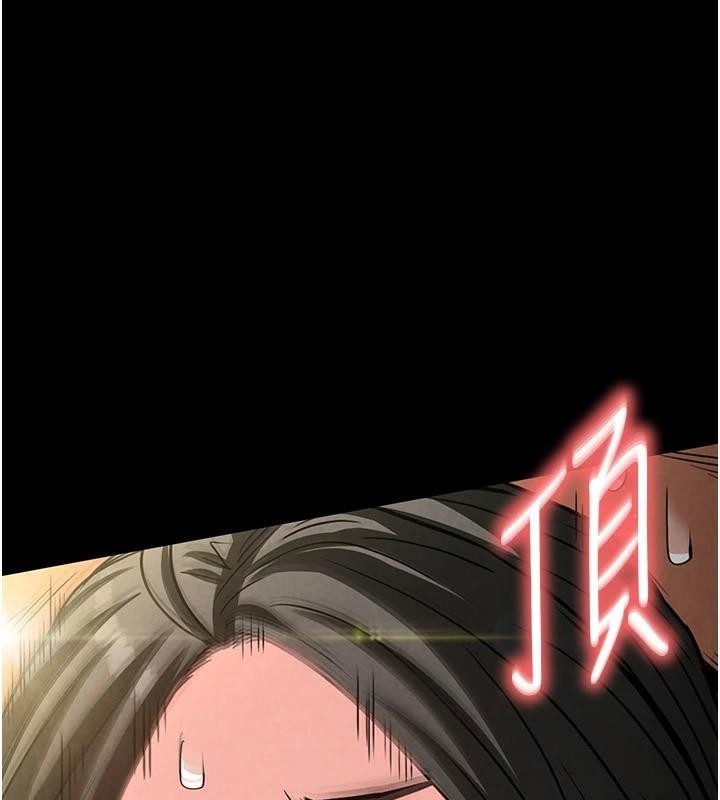 [韩国漫画] 末日鵰堡 剧情,熟女人妻#[243P]-1