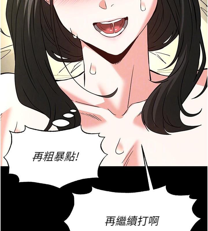 [韩国漫画] 末日鵰堡 剧情,熟女人妻#[243P]-108