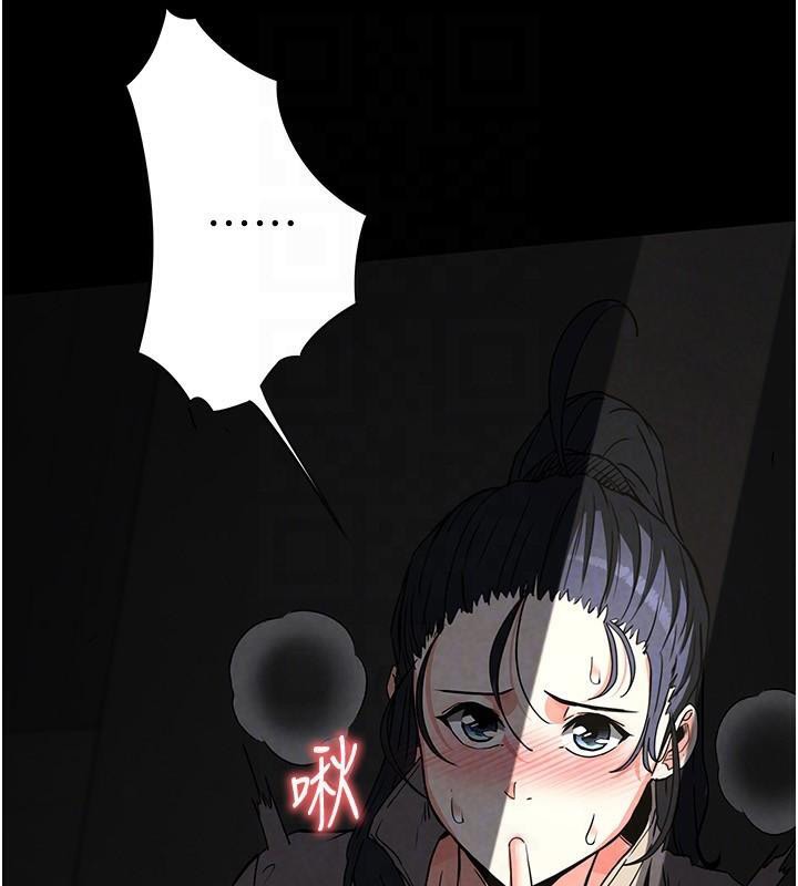 [韩国漫画] 末日鵰堡 剧情,熟女人妻#[243P]-124