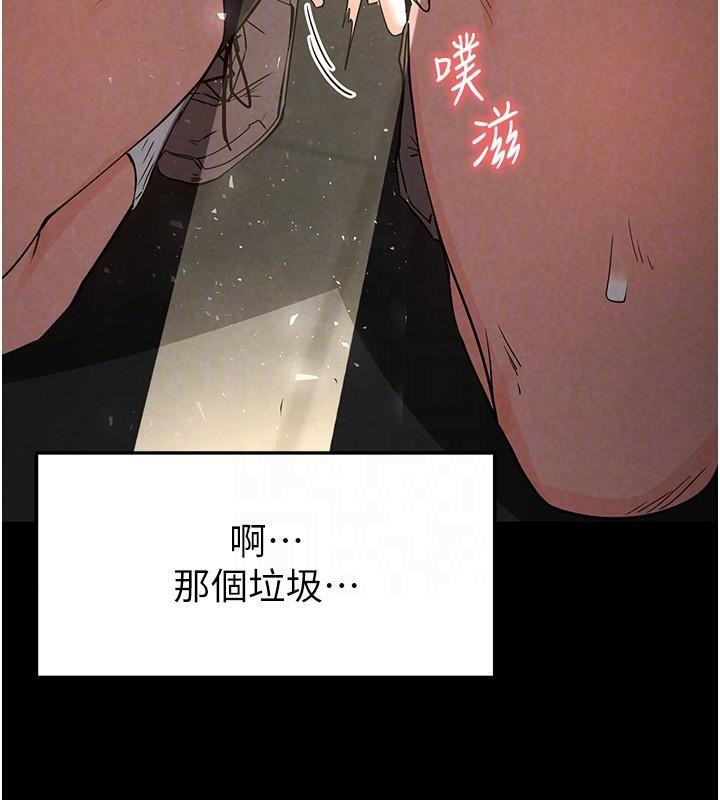 [韩国漫画] 末日鵰堡 剧情,熟女人妻#[243P]-126