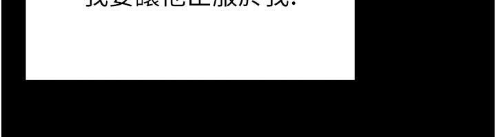 [韩国漫画] 末日鵰堡 剧情,熟女人妻#[243P]-129