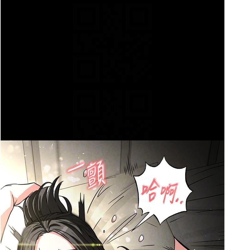 [韩国漫画] 末日鵰堡 剧情,熟女人妻#[243P]-136