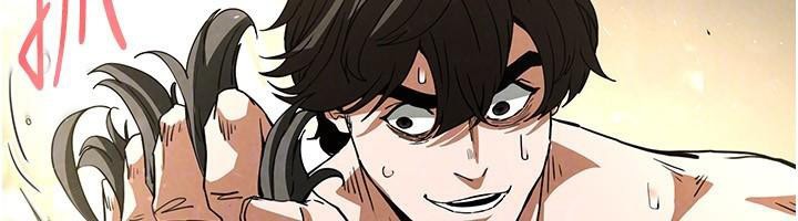 [韩国漫画] 末日鵰堡 剧情,熟女人妻#[243P]-141