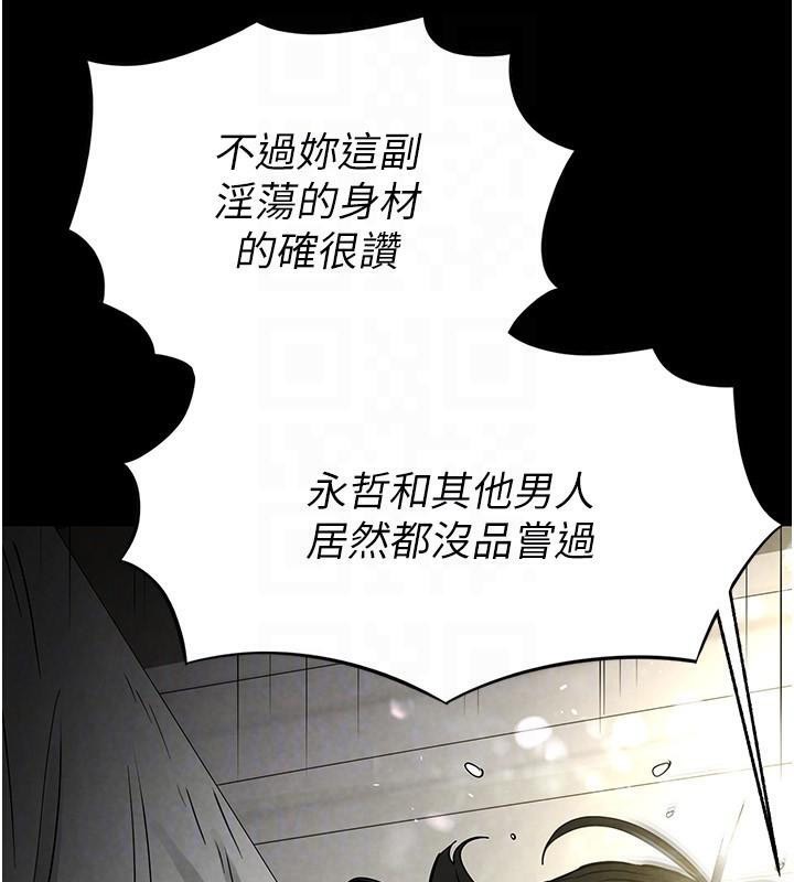 [韩国漫画] 末日鵰堡 剧情,熟女人妻#[243P]-144