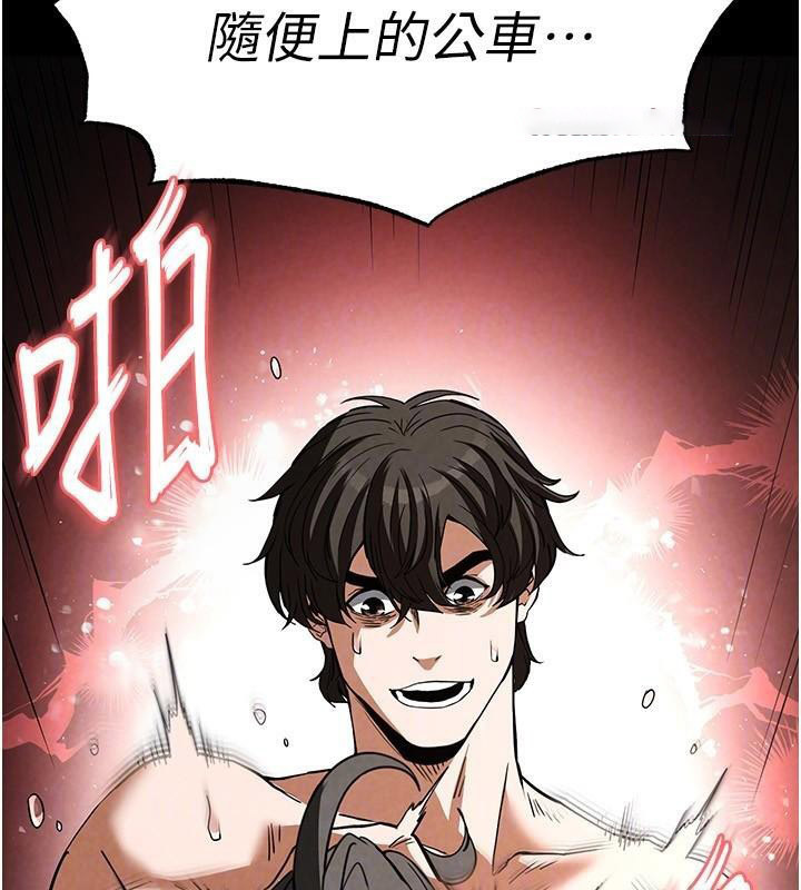 [韩国漫画] 末日鵰堡 剧情,熟女人妻#[243P]-147