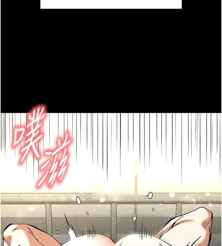 [韩国漫画] 末日鵰堡 剧情,熟女人妻#[243P]-15
