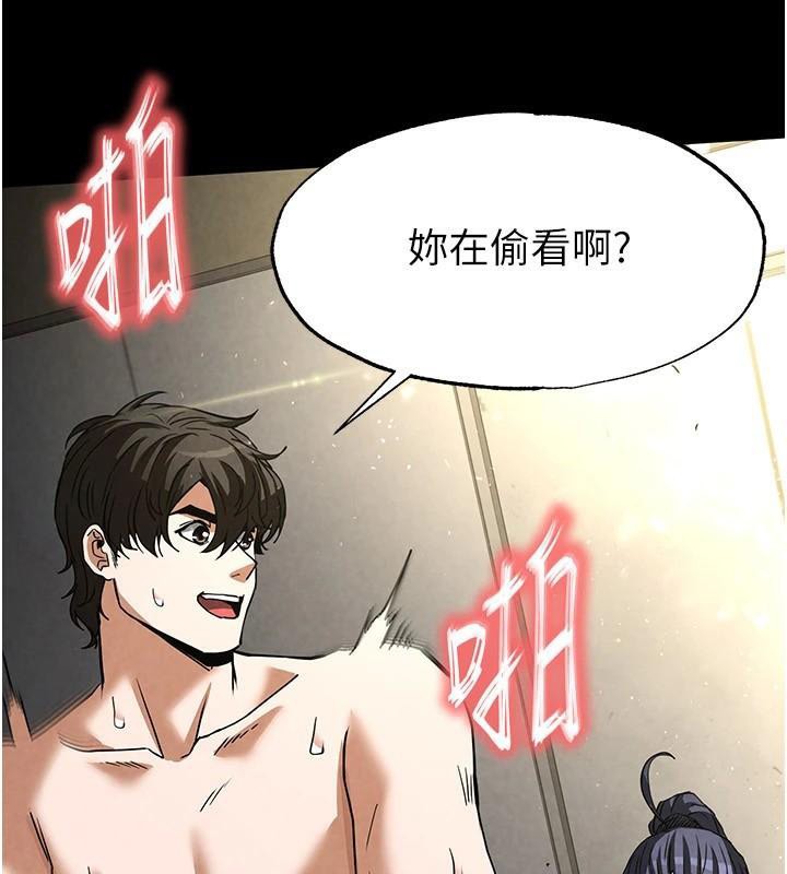 [韩国漫画] 末日鵰堡 剧情,熟女人妻#[243P]-161