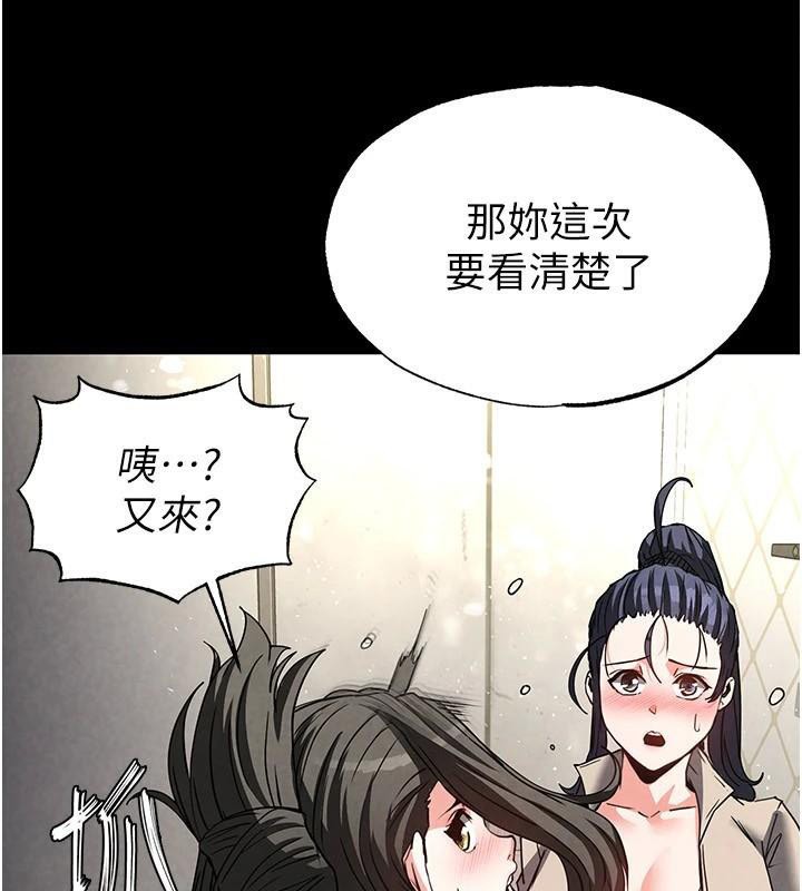 [韩国漫画] 末日鵰堡 剧情,熟女人妻#[243P]-165