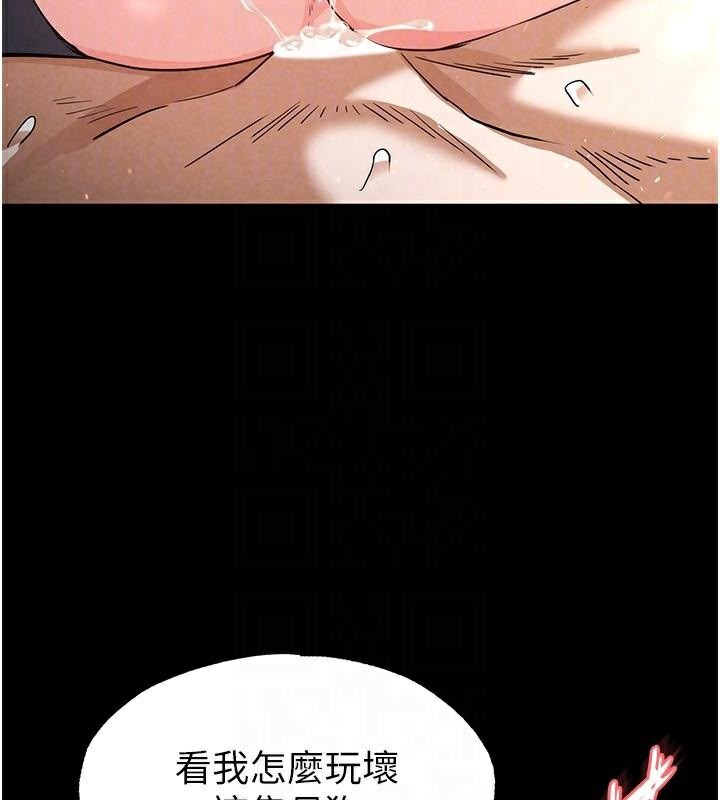 [韩国漫画] 末日鵰堡 剧情,熟女人妻#[243P]-168