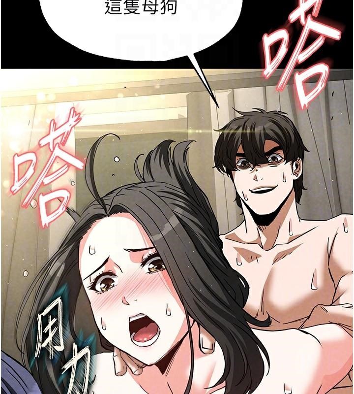 [韩国漫画] 末日鵰堡 剧情,熟女人妻#[243P]-169
