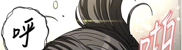 [韩国漫画] 末日鵰堡 剧情,熟女人妻#[243P]-172
