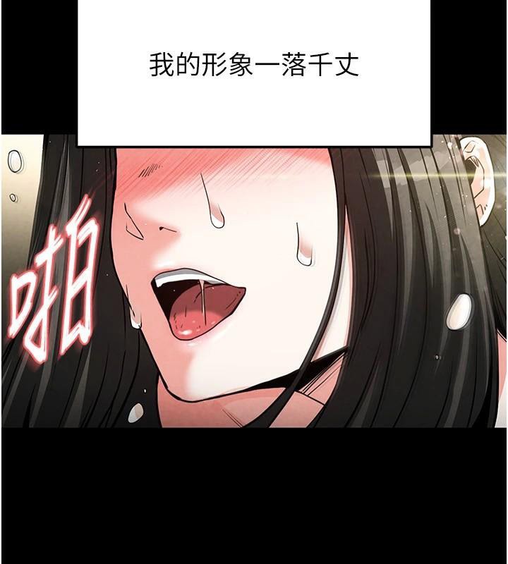 [韩国漫画] 末日鵰堡 剧情,熟女人妻#[243P]-174