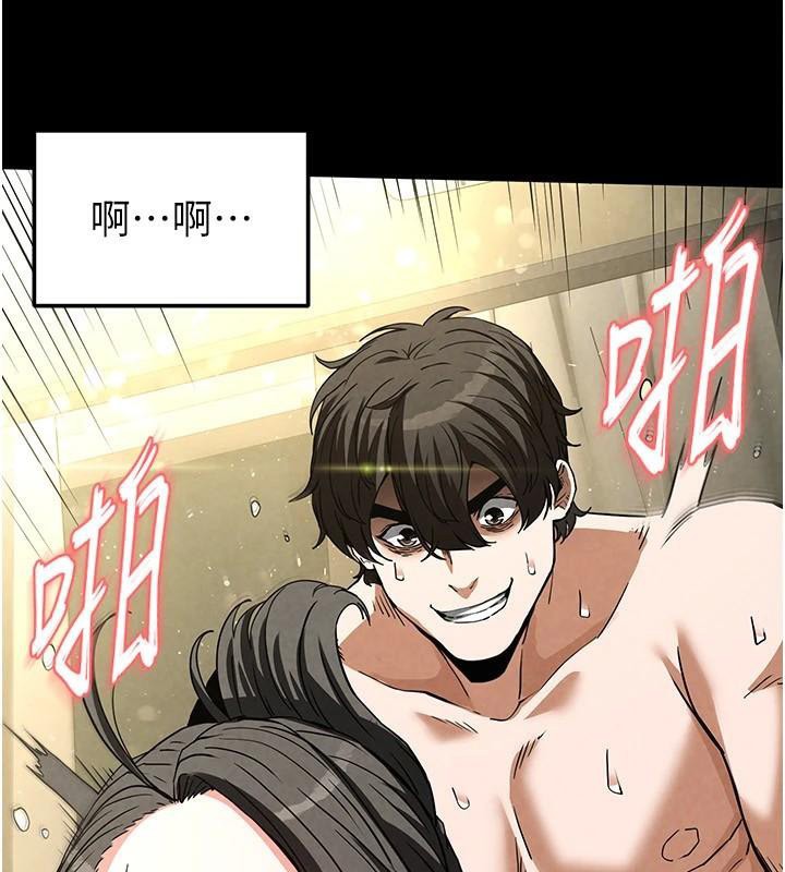[韩国漫画] 末日鵰堡 剧情,熟女人妻#[243P]-175