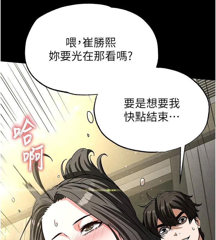 [韩国漫画] 末日鵰堡 剧情,熟女人妻#[243P]-179