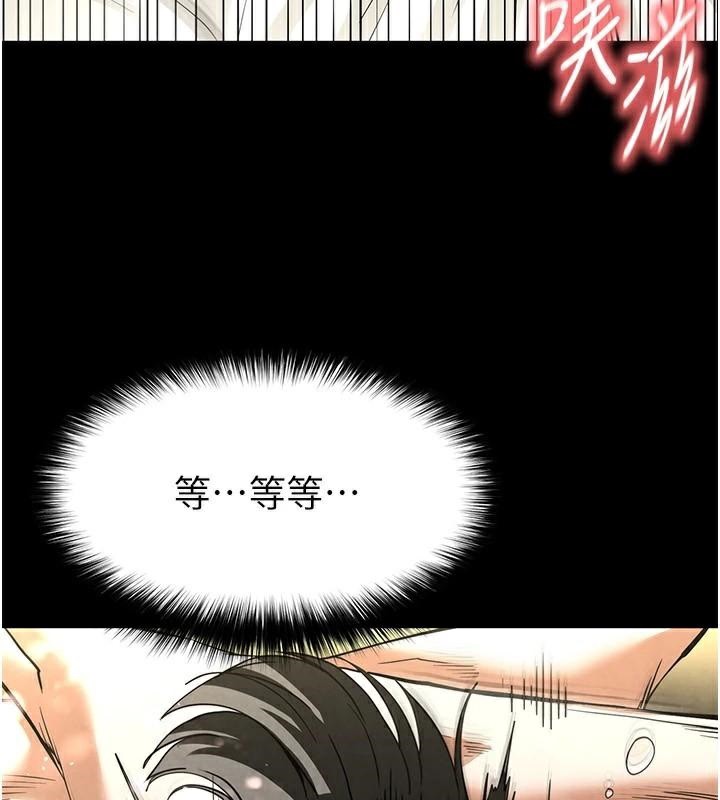 [韩国漫画] 末日鵰堡 剧情,熟女人妻#[243P]-18