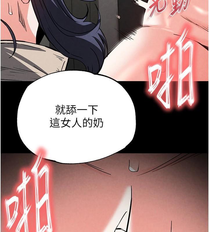 [韩国漫画] 末日鵰堡 剧情,熟女人妻#[243P]-181