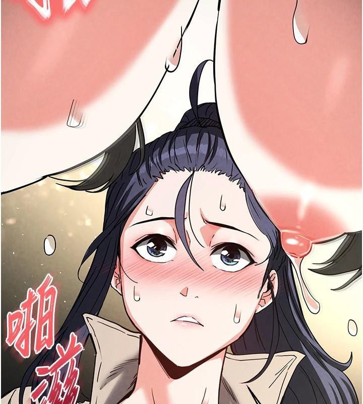 [韩国漫画] 末日鵰堡 剧情,熟女人妻#[243P]-182