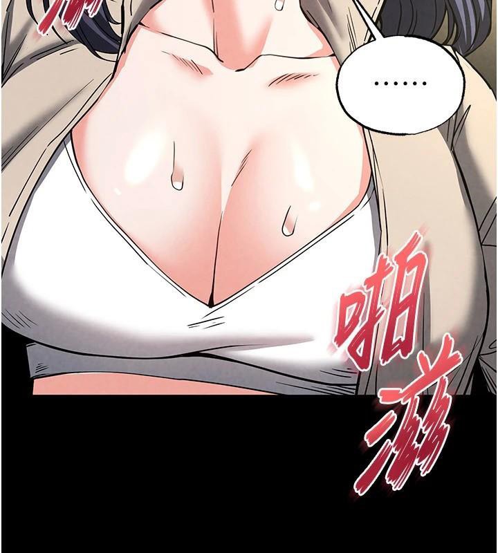 [韩国漫画] 末日鵰堡 剧情,熟女人妻#[243P]-183