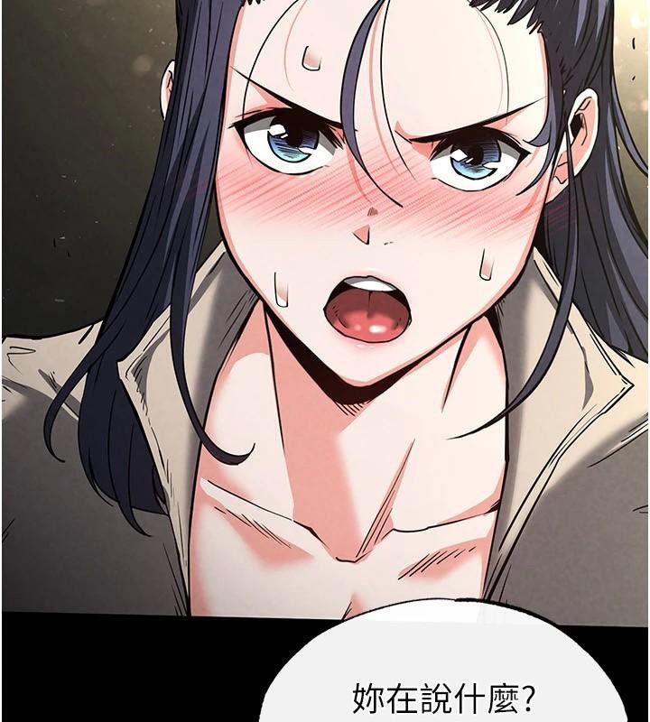 [韩国漫画] 末日鵰堡 剧情,熟女人妻#[243P]-185