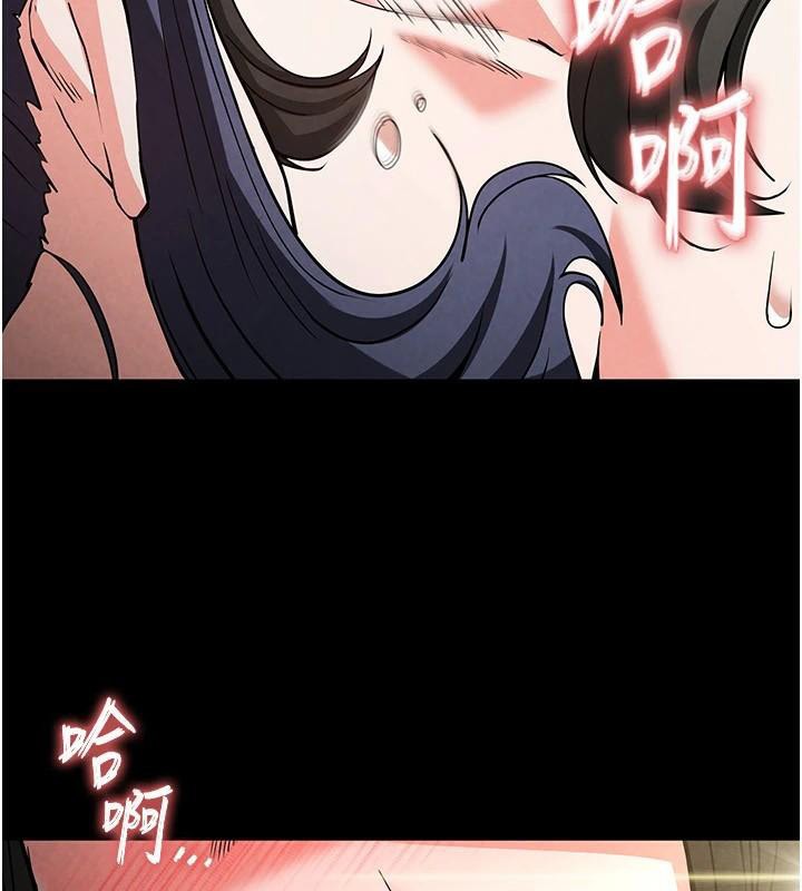[韩国漫画] 末日鵰堡 剧情,熟女人妻#[243P]-188