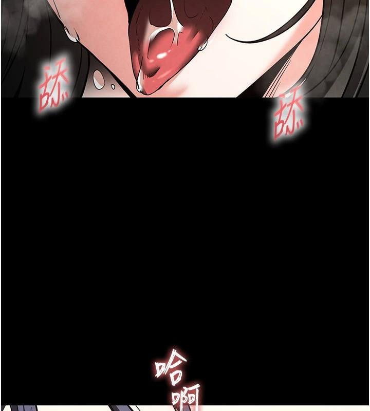 [韩国漫画] 末日鵰堡 剧情,熟女人妻#[243P]-190