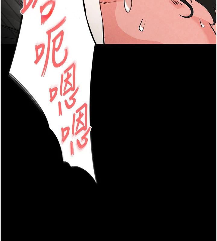 [韩国漫画] 末日鵰堡 剧情,熟女人妻#[243P]-194
